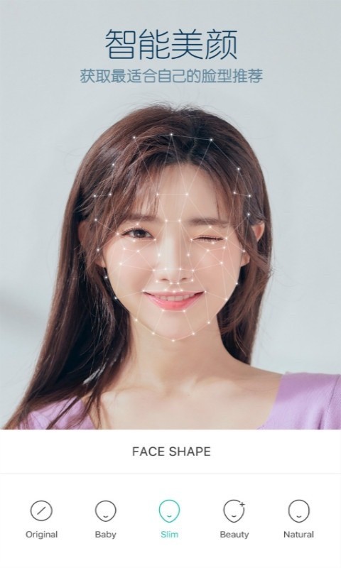 B612咔叽免费版截图2