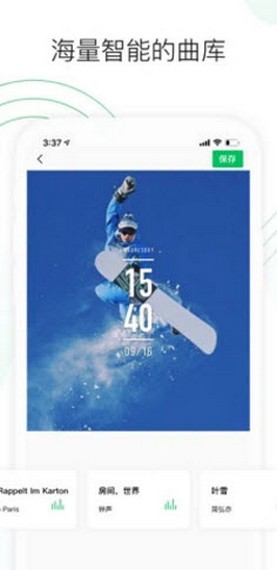 秒剪免费版截图1