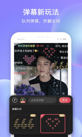 搜狐视频app官方截图1