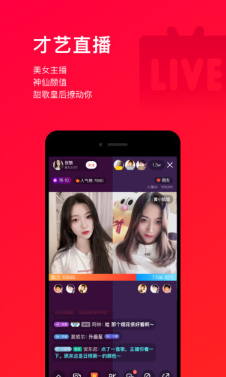唱吧免费版截图5