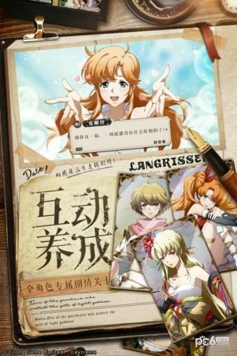 梦幻模拟战无限钻石版截图1