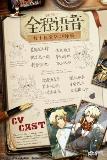 梦幻模拟战无限钻石版截图4