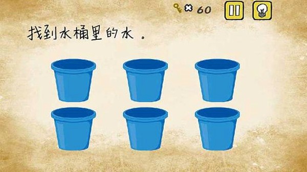 最囧游戏鸿蒙版