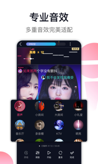 爱唱2021