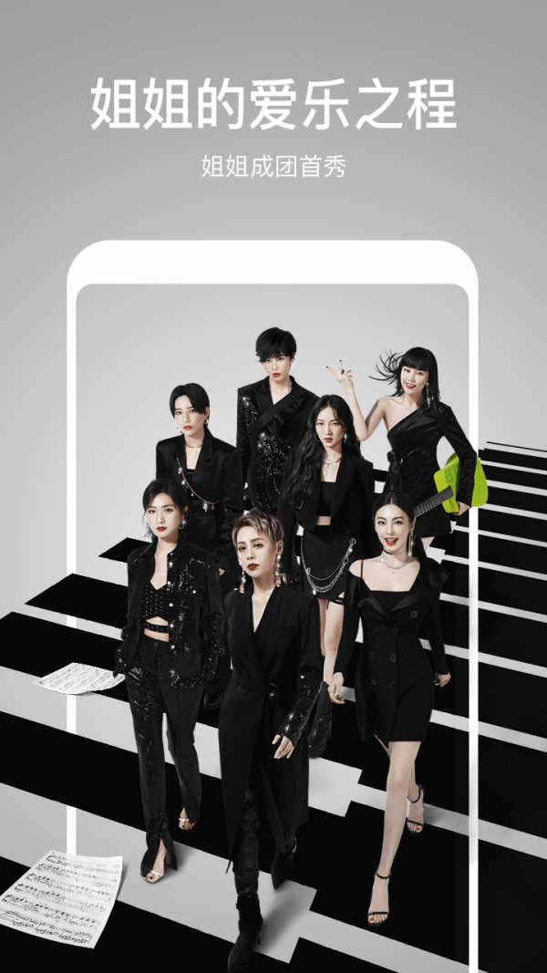 芒果TV免费会员版截图2