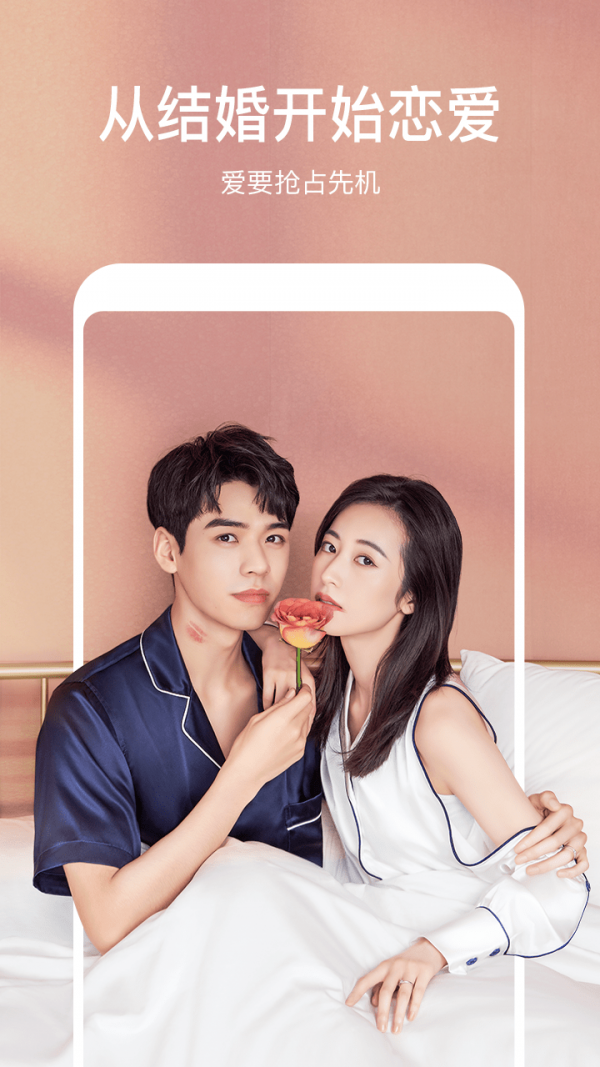 芒果TV免费会员版截图3