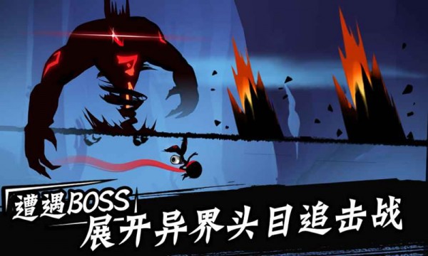 忍者必须死3解锁版内购免费截图2
