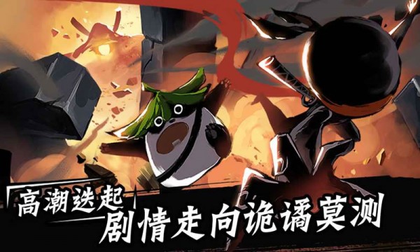 忍者必须死3解锁版内购免费截图4