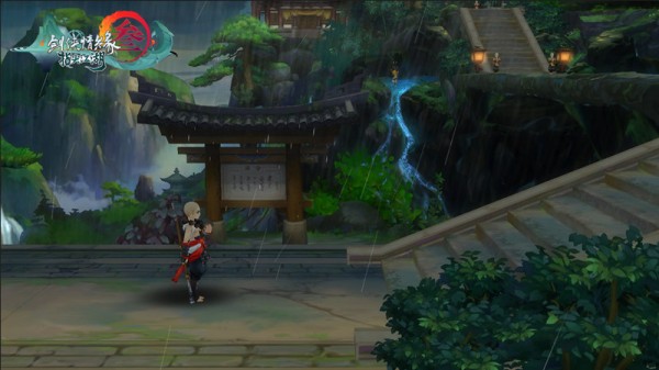 剑网3指尖江湖官方正版截图2