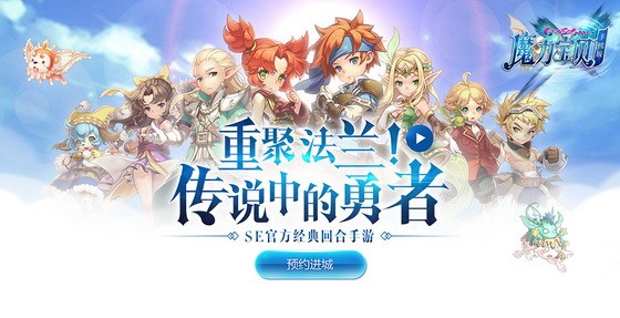 魔力宝贝手游变态版截图1