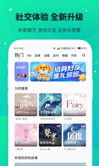 捞月狗app下载截图2