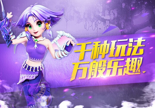 梦幻西游互通版最新下载截图2