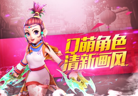 梦幻西游互通版最新下载截图3
