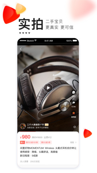 转转app官方下载截图3