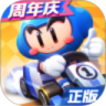 跑跑卡丁车官方极速版