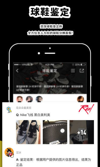YOHO手机版