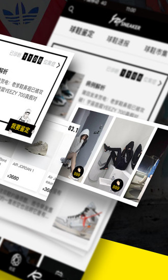 YOHO手机app