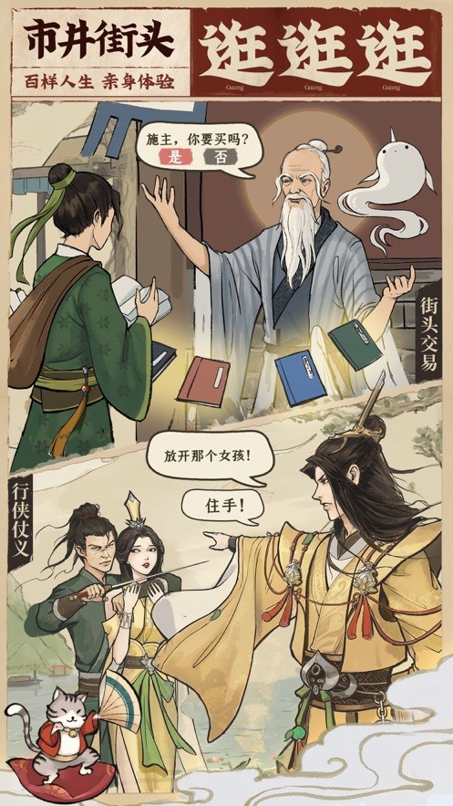 云端问仙仙界百景破解版下载