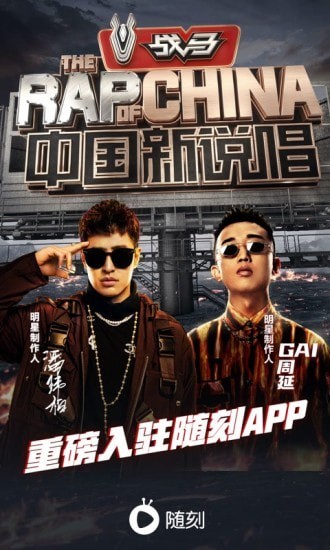 爱奇艺随刻版会员解锁截图4