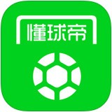 懂球帝手机版