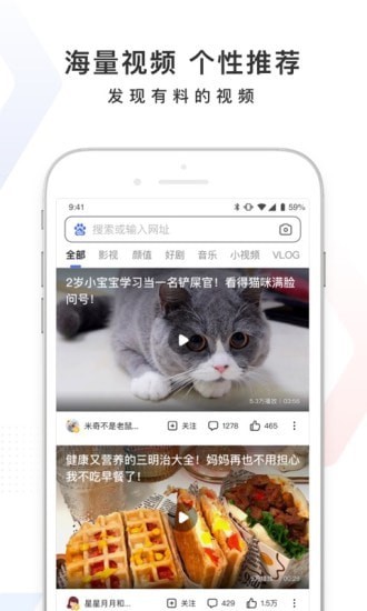 百度官方正版截图4