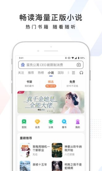 百度官方正版截图5