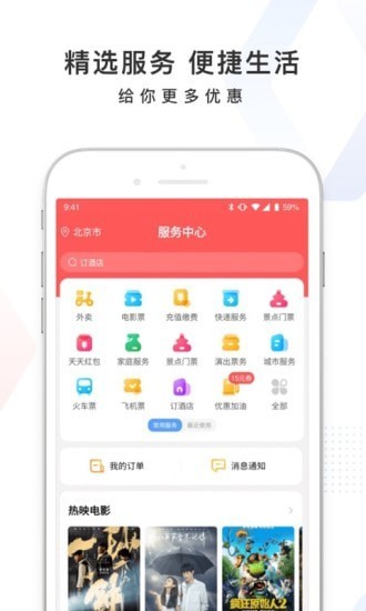 百度官方正版截图3