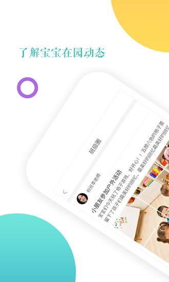 小小时光鸿蒙版下载