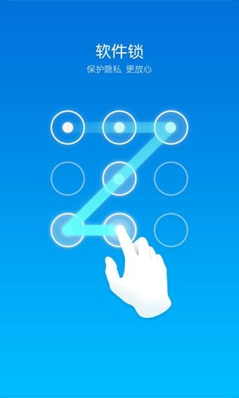 Blued移动版截图3