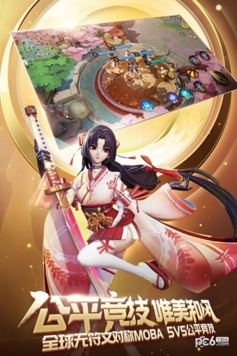 决战平安京无限解锁版截图1