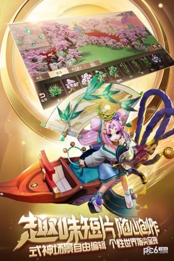 决战平安京无限解锁版截图3