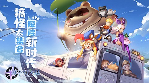 赛尔特大陆九游版截图1