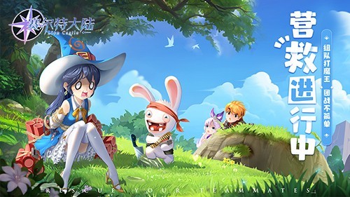 赛尔特大陆九游版截图3
