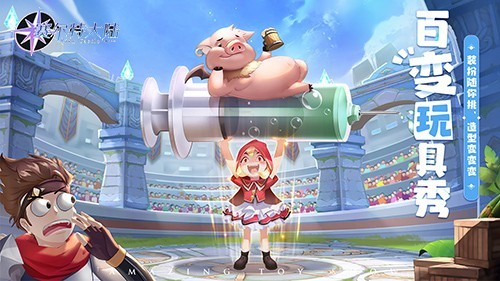 赛尔特大陆九游版截图2