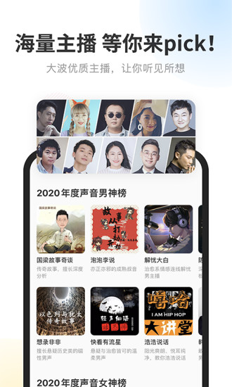 酷我畅听解锁版2021截图3
