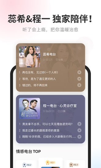 酷我畅听解锁版2021截图5