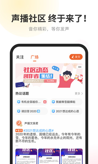 酷我畅听解锁版截图2