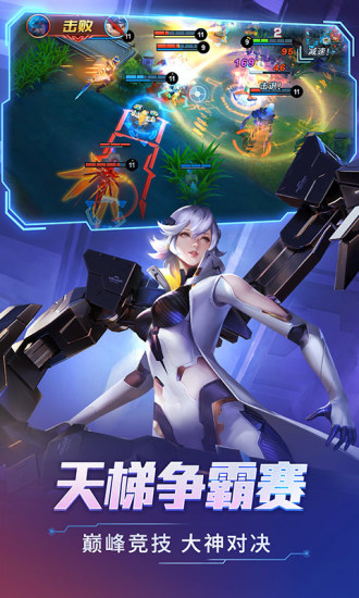 时空召唤官方正版下载截图5