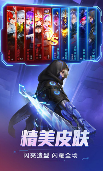 时空召唤官方正版下载截图4