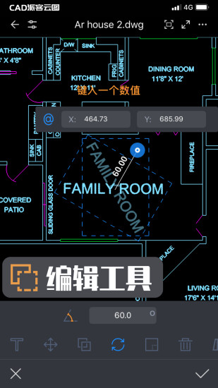 CAD派客云图手机app