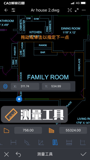 CAD派客云图app