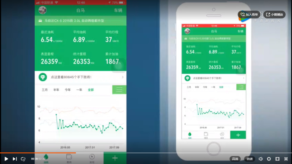 小熊油耗2021最新版下载