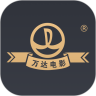 万达电影2021最新版