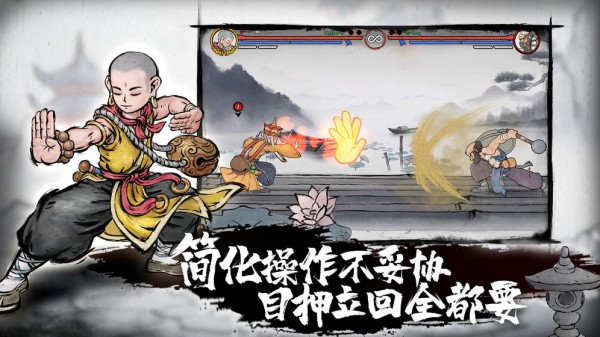 墨斗无限解锁版截图3