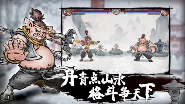墨斗无限解锁版截图2