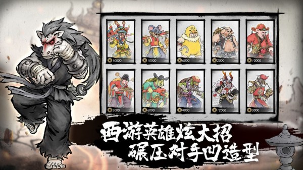 墨斗无限解锁版截图6