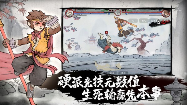 墨斗无限解锁版截图4