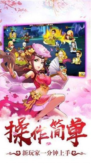 悟空伏魔录解锁版截图1