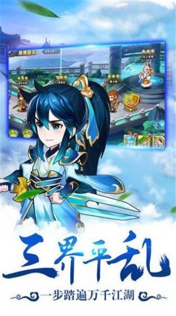 悟空伏魔录解锁版截图3