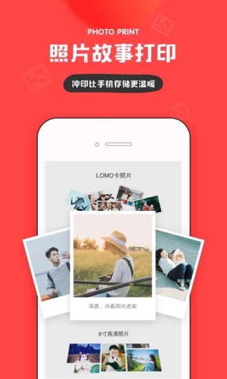 in下载2021安卓手机版截图5